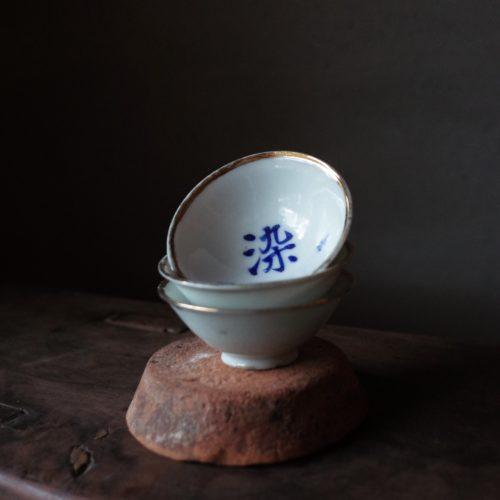日本陶瓷小杯