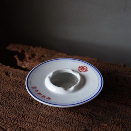 日本 陶瓷菸灰缸