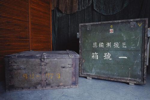 古日本軍用儀器設備箱